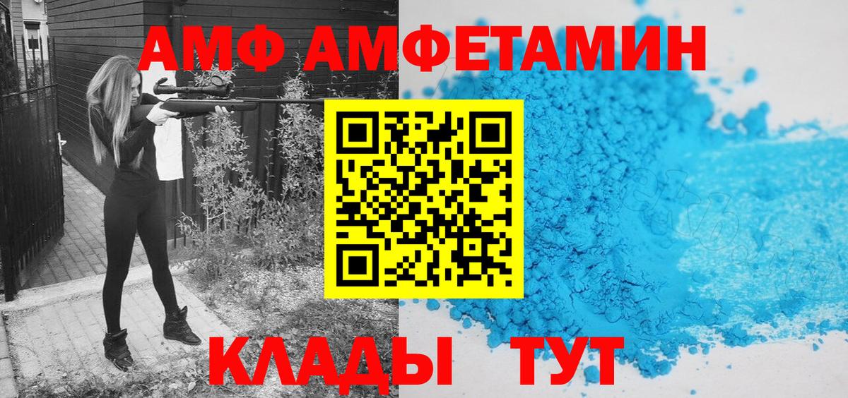 Метамфетамин винт Ачхой-Мартан